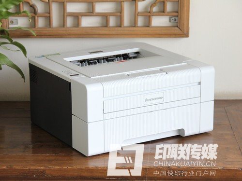 聯想激光打印機LJ2400