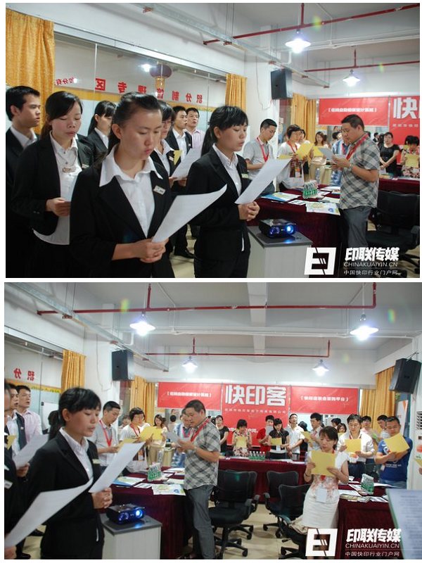 學員與與印聯傳媒工作人員一起念“愛的祈禱”
