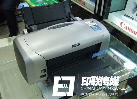 愛普生R230照片打印機(jī)