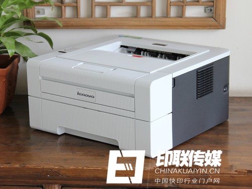 聯(lián)想LJ2400黑白激光打印機(jī)
