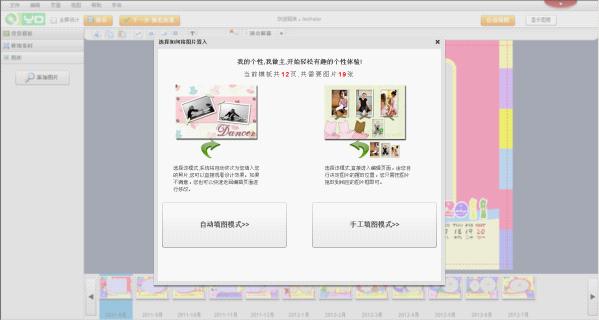 設(shè)計(jì)區(qū)