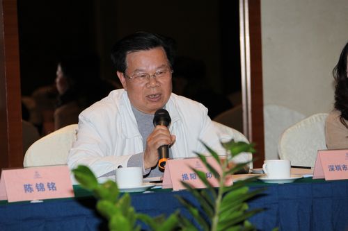 揭陽印刷學會