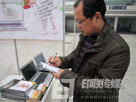 現(xiàn)場(chǎng)觀眾了解印聯(lián)傳媒