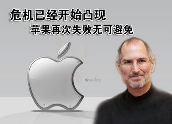 蘋果