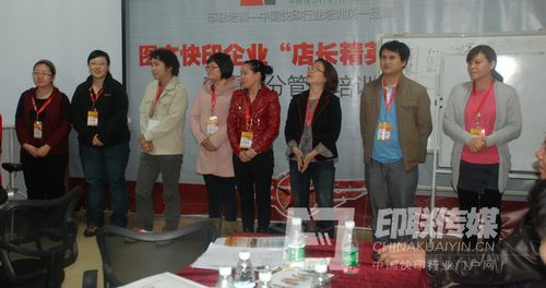 培訓(xùn)學(xué)員競選班長
