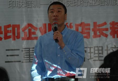印聯傳媒 郭文老師