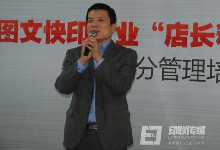 印聯(lián)傳媒劉俊強(qiáng)老師