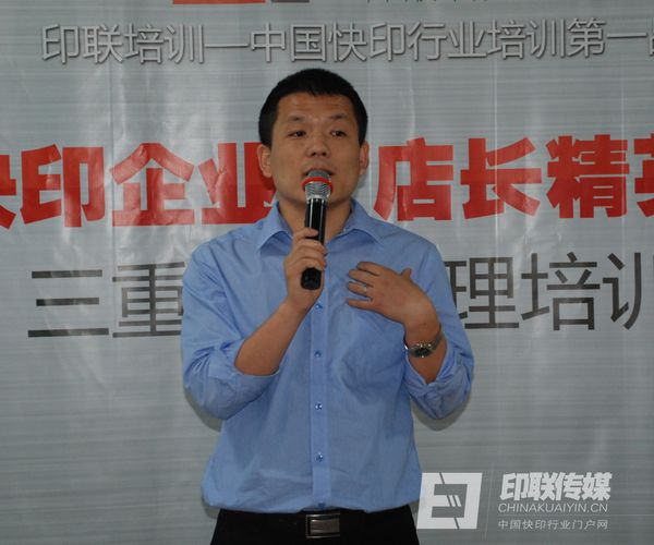 印聯傳媒 劉俊強老師