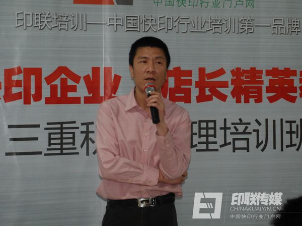 印聯傳媒 郭文老師