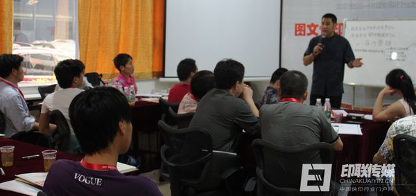 管理營(yíng)銷培訓(xùn)現(xiàn)場(chǎng)
