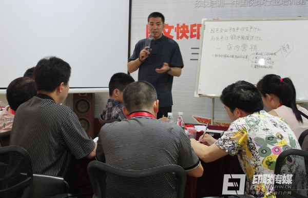 牛云老師在為學(xué)員教授管理營(yíng)銷課程
