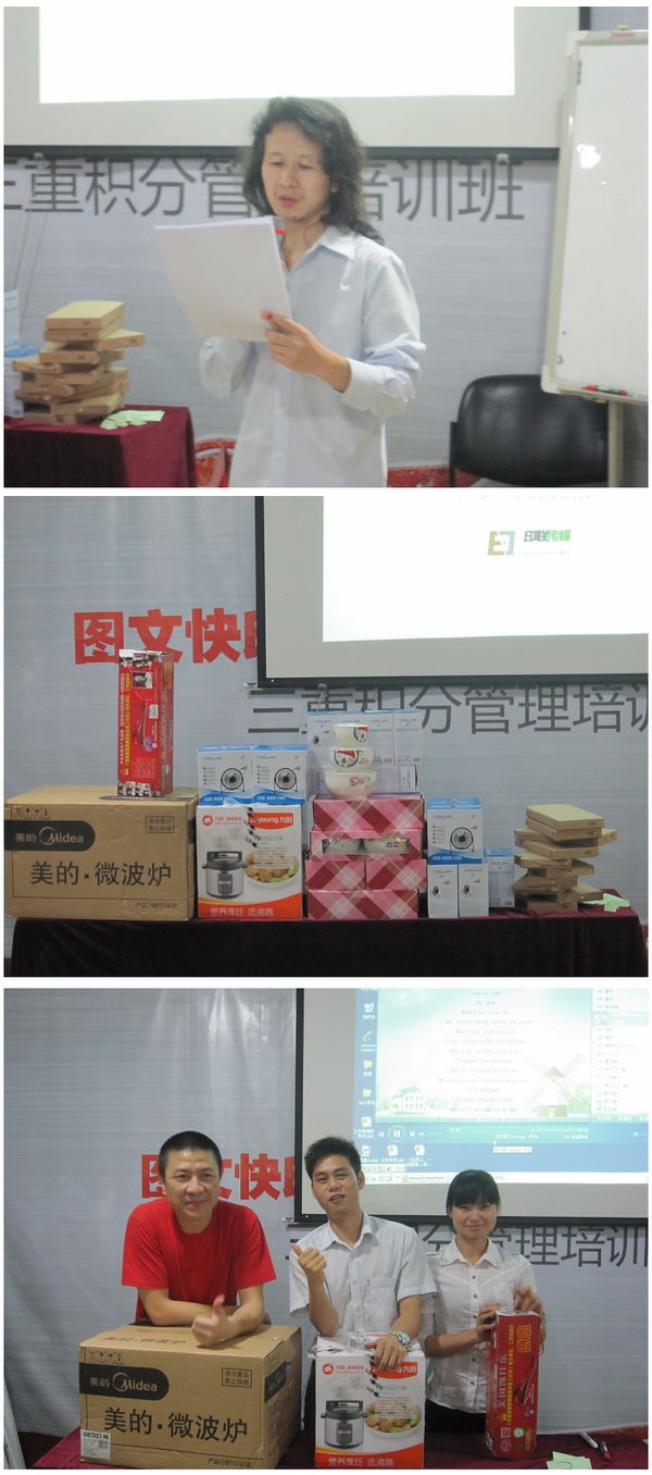 印聯傳媒