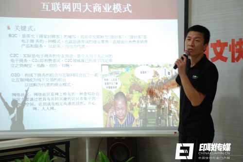印聯(lián)培訓郭老師