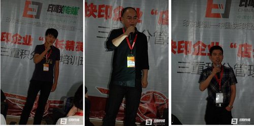 “三步三重積分制管理”培訓學員積極發言