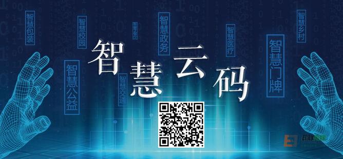 智慧政務大力推進,新態勢帶來新機遇 智慧政務大力推進,新態勢帶來新機遇