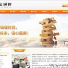 深圳瑞凡網(wǎng)絡(luò) 最優(yōu)惠的網(wǎng)站建設(shè)公司，助力企業(yè)商務(wù)服務(wù)升級(jí)