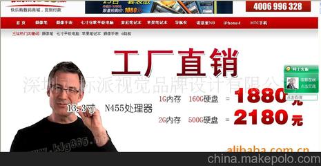 網站建設新紀元 聚焦深圳坂田，探索專業網站設計與品牌視覺打造