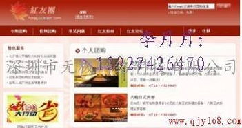 深圳企業網站建設 從營銷型到外貿門戶，構建數字化時代的商業橋梁