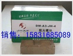 探索阻火模塊 價格解析與優質廠家甄選指南