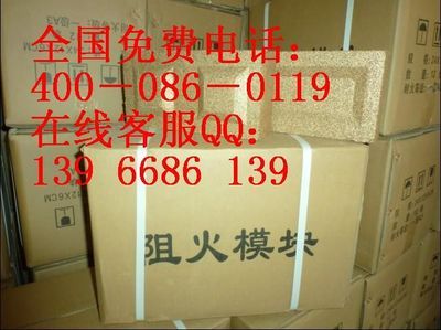 守護安全防線 從新疆到北京，阻火模塊的全國應用與選擇指南