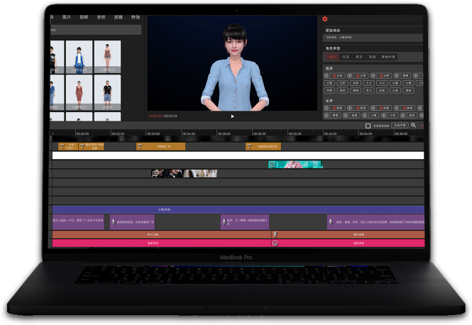 MetaMaker AI數字人微課制作工具，開啟內容創作新紀元